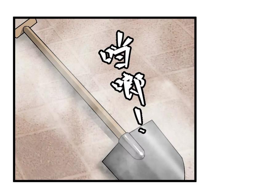 《墟灵》上了贼船就下不来了 第53页