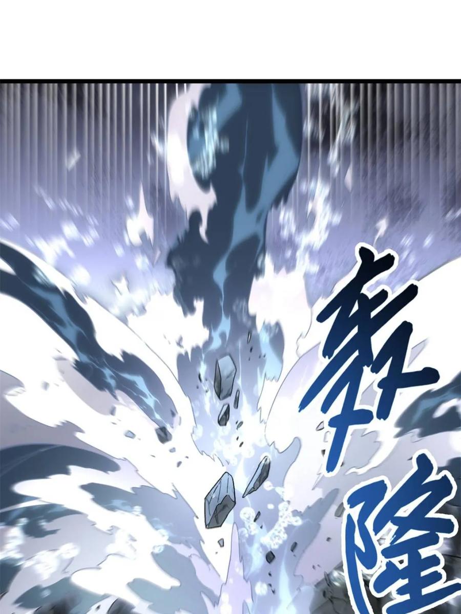 《开局签到荒古圣体》第115话 114.异象惊世 第66页