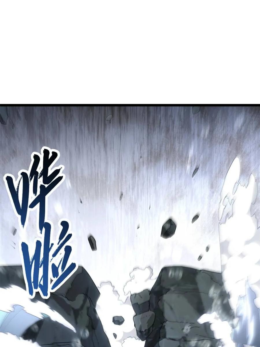 《开局签到荒古圣体》第115话 114.异象惊世 第68页
