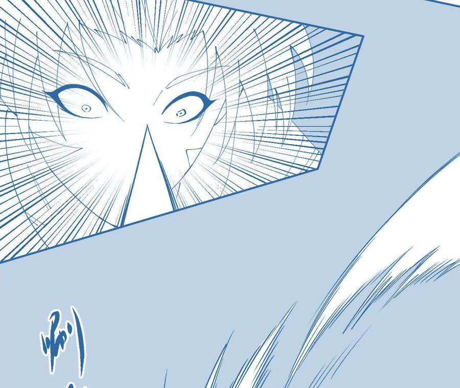 《仙王狩猎法则（黑白漫）》绝技 第18页