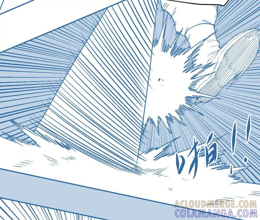 《仙王狩猎法则（黑白漫）》绝技 第17页