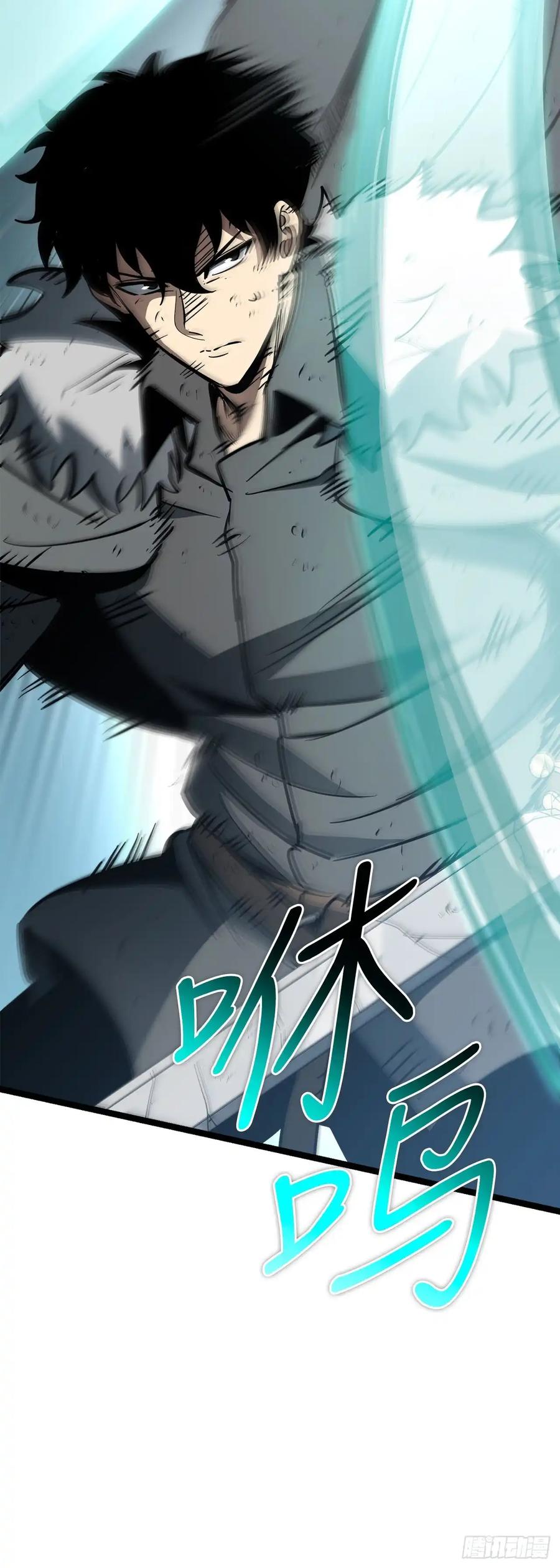 《我洗劫了魔神的仓库》13.杜兰德尔 第18页