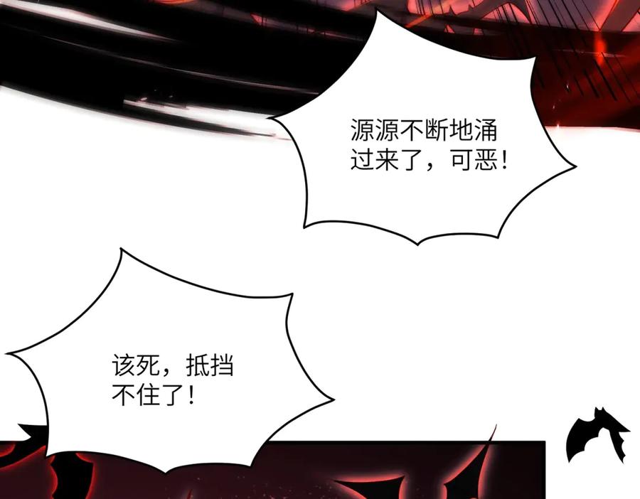 《我的三个大佬哥哥》第15话 来自皇宫的幕后势力 第174页