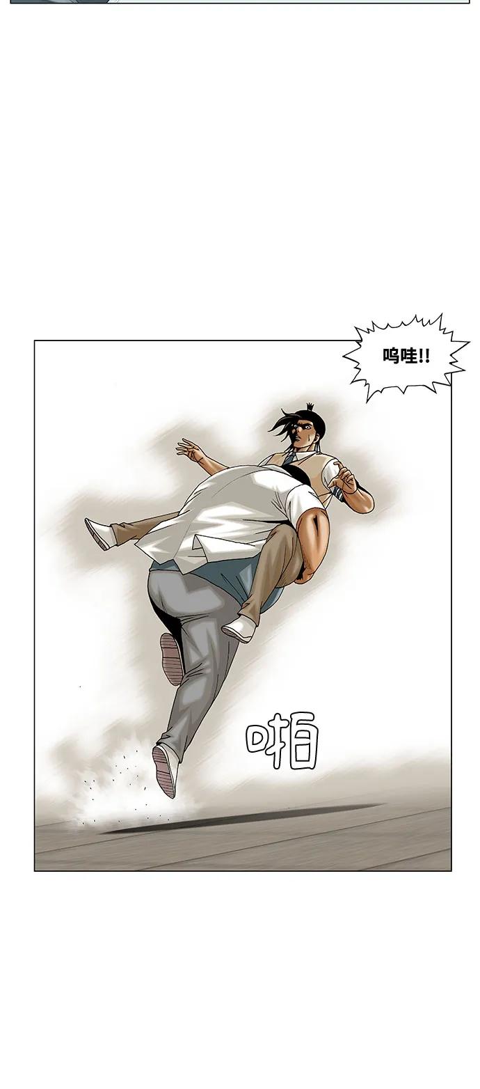 最强传说姜海孝 - 第257话 - 第35张图