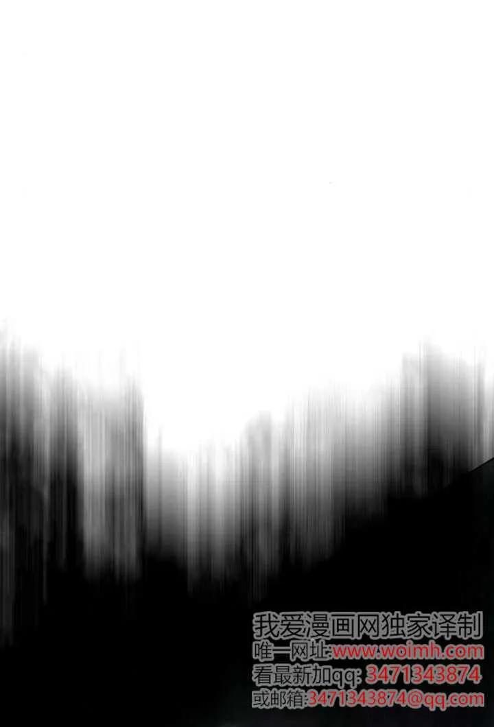 请教我欲望 - 第33话 - 第87张图