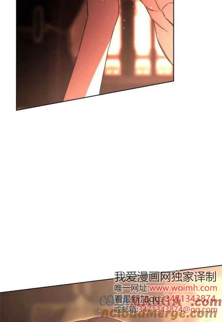 请教我欲望 - 第33话 - 第41张图