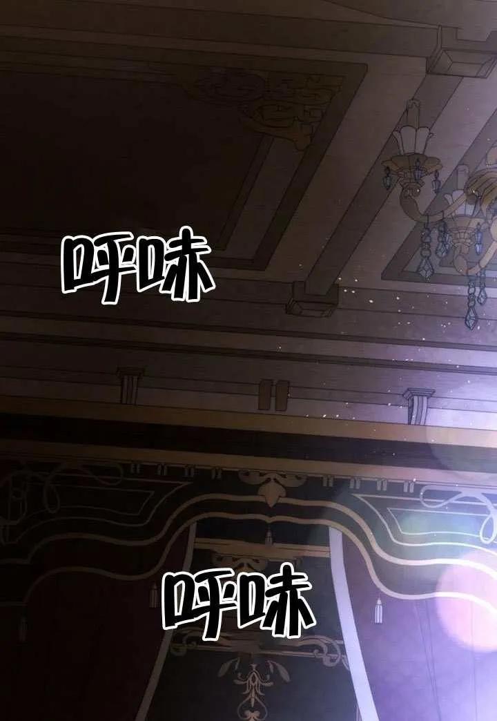 请教我欲望 - 第33话 - 第54张图