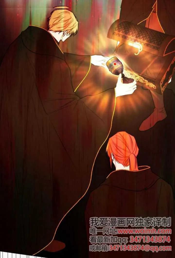 请教我欲望 - 第33话 - 第99张图