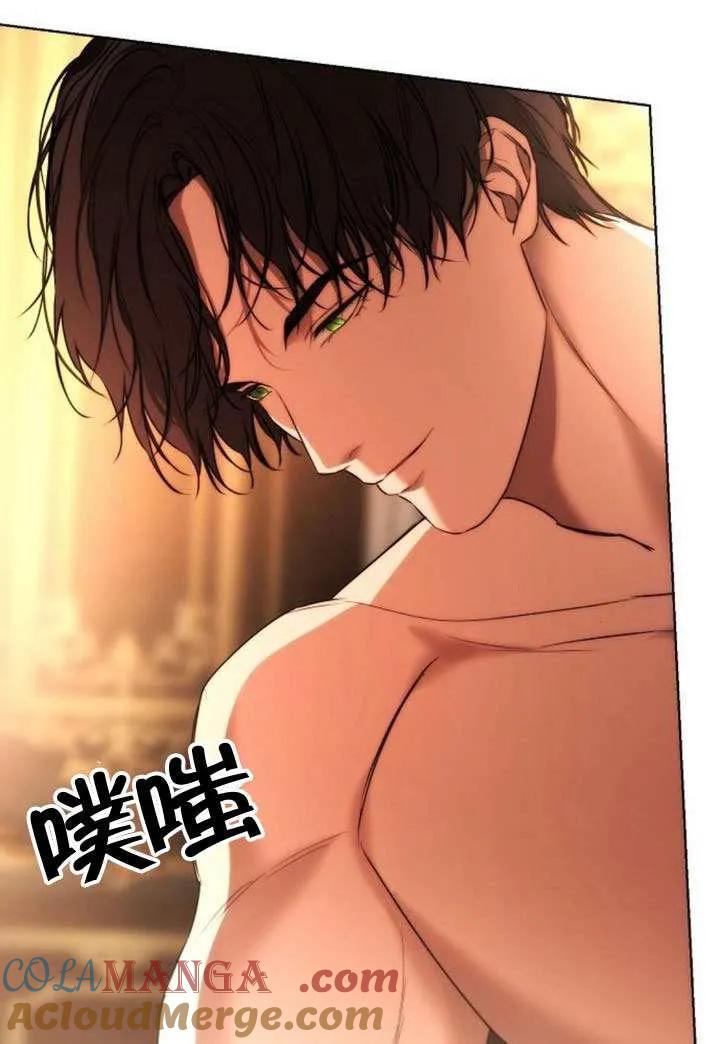 请教我欲望 - 第33话 - 第29张图