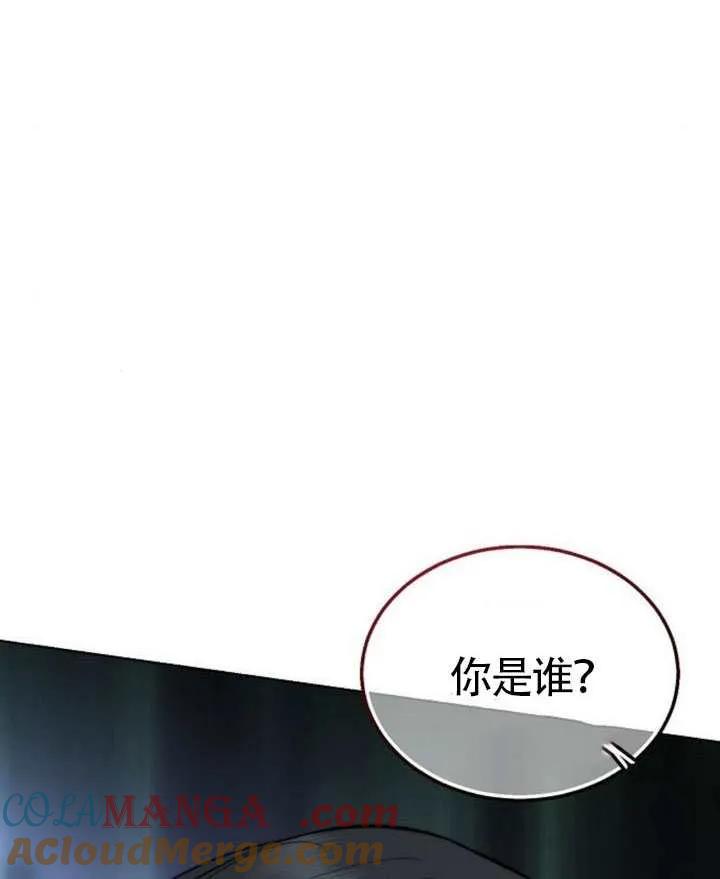 请教我欲望 - 第33话 - 第125张图