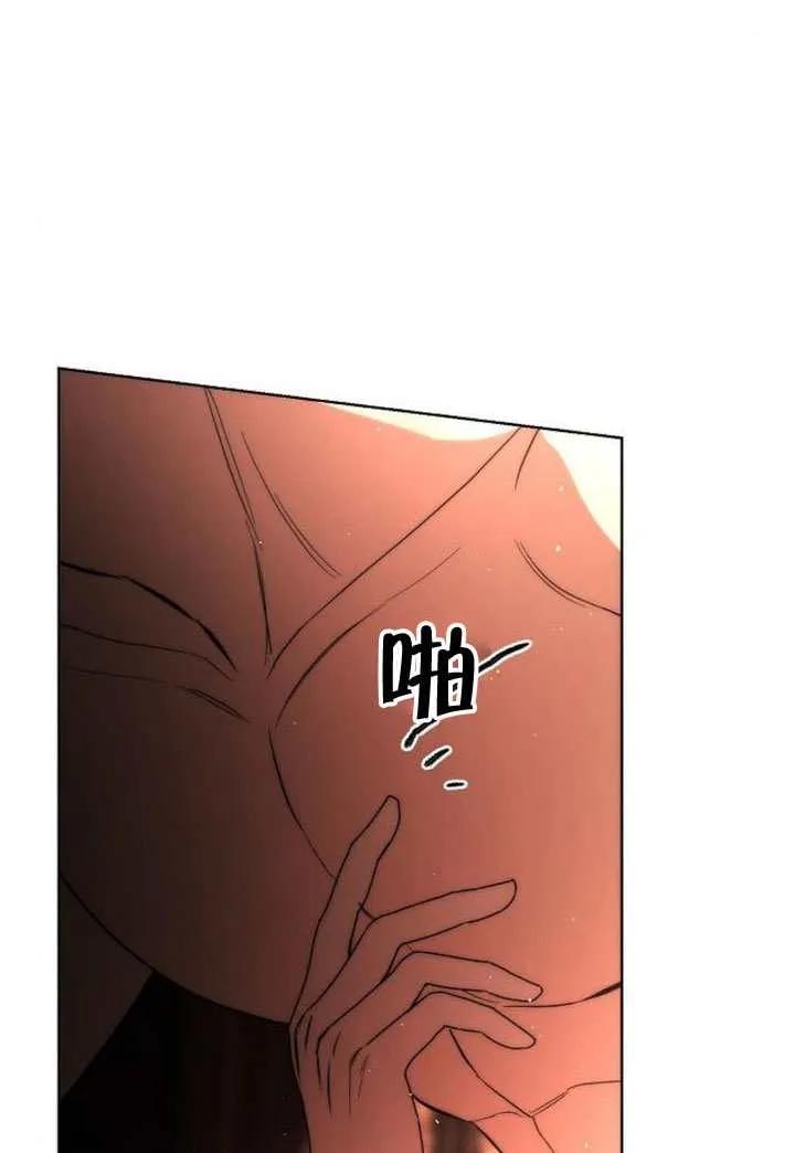 请教我欲望 - 第33话 - 第40张图