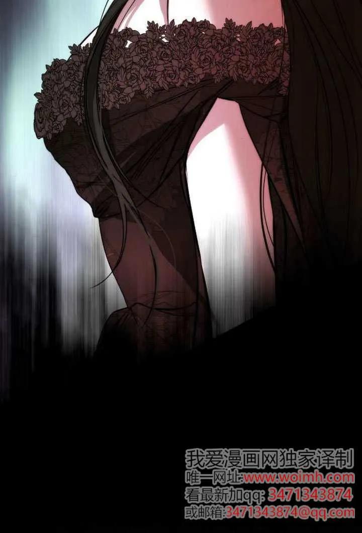 请教我欲望 - 第33话 - 第94张图