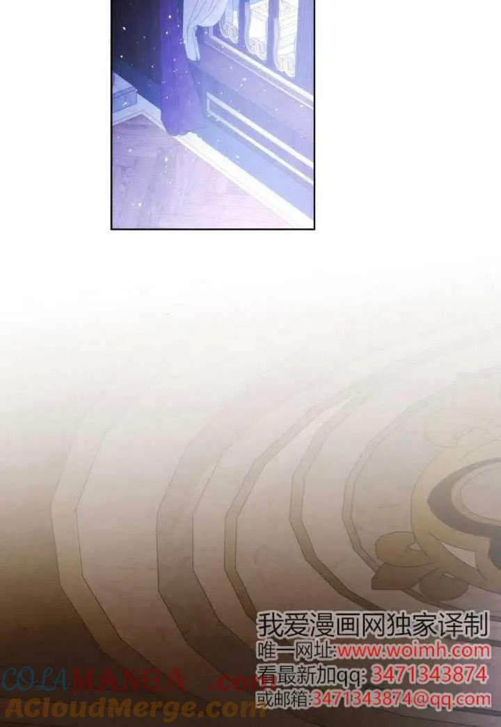 请教我欲望 - 第33话 - 第53张图