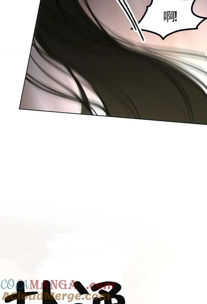 请教我欲望 - 第33话 - 第21张图