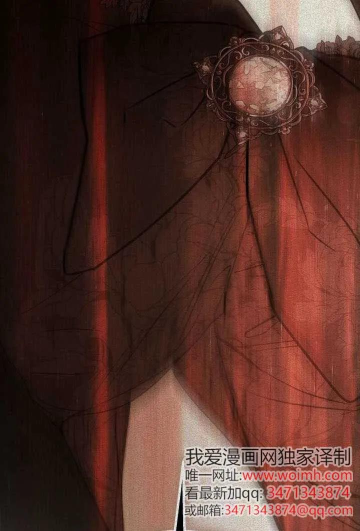 请教我欲望 - 第33话 - 第112张图