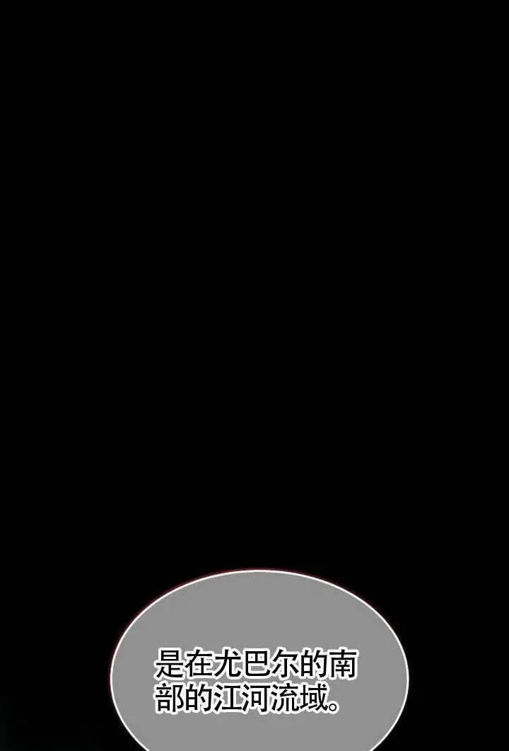 请教我欲望 - 第33话 - 第92张图