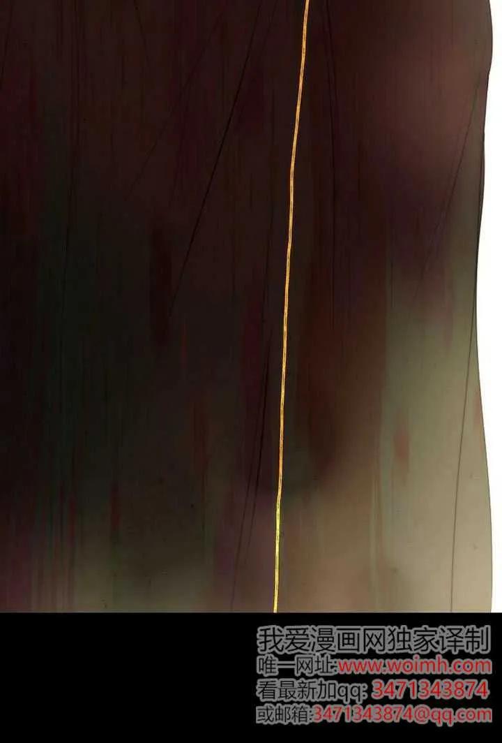 请教我欲望 - 第33话 - 第78张图