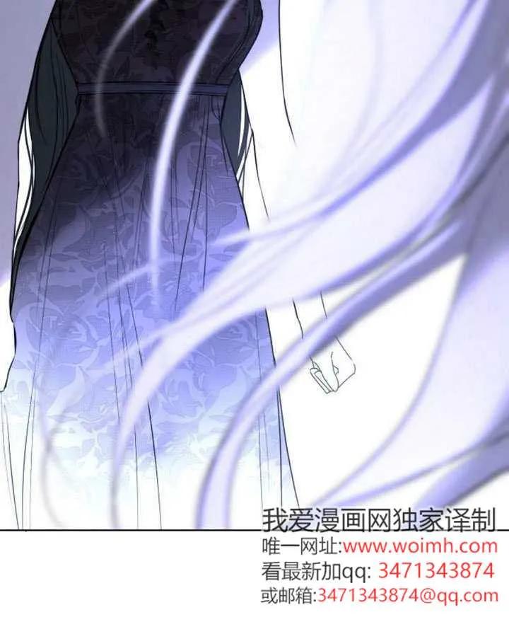 请教我欲望 - 第33话 - 第124张图