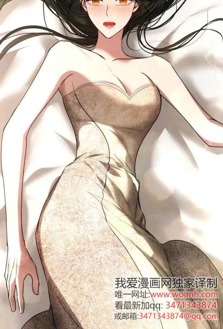 请教我欲望 - 第33话 - 第23张图