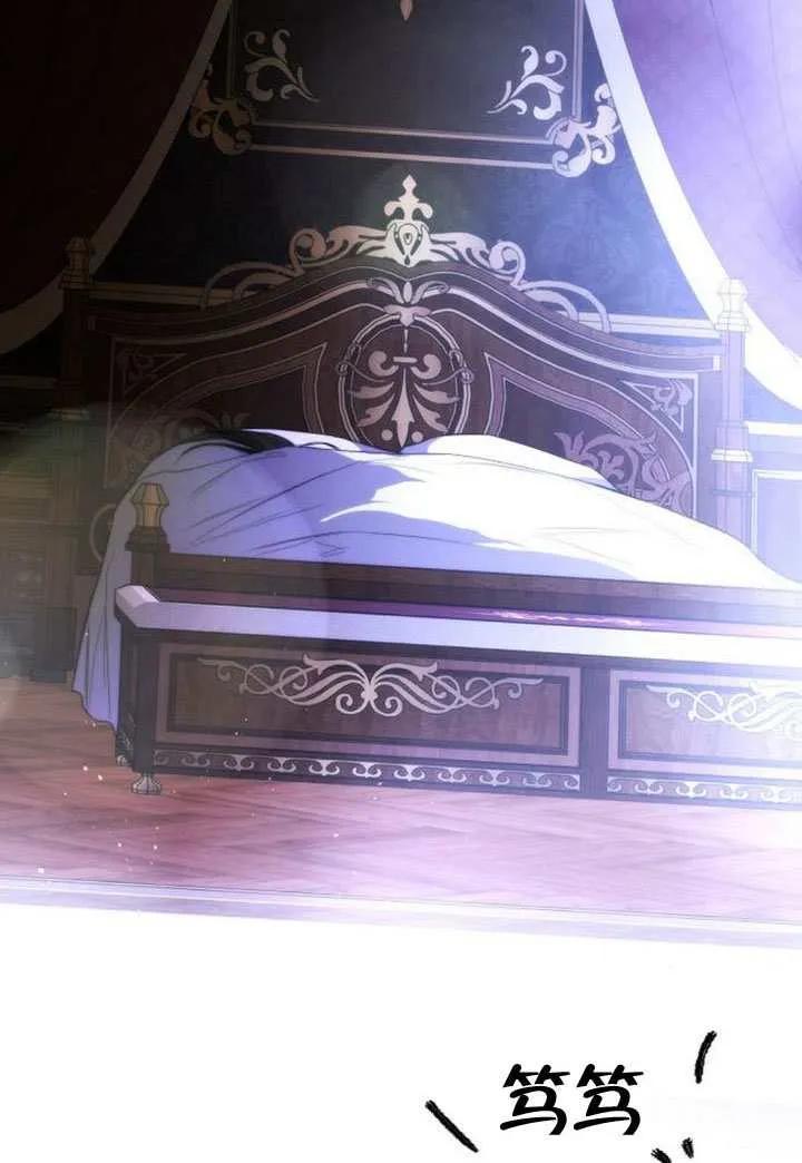 请教我欲望 - 第33话 - 第55张图