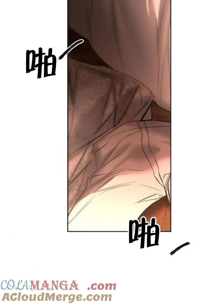 请教我欲望 - 第33话 - 第49张图