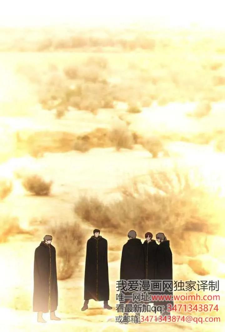 请教我欲望 - 第33话 - 第82张图