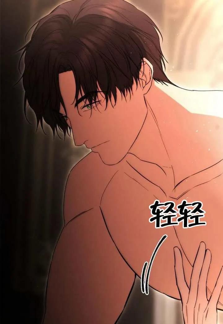 请教我欲望 - 第33话 - 第42张图