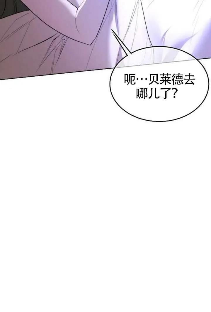 请教我欲望 - 第33话 - 第62张图