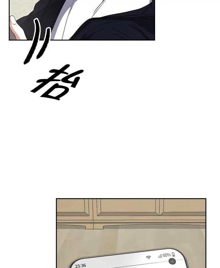《得了不出道就会死的病》第34话 第62页