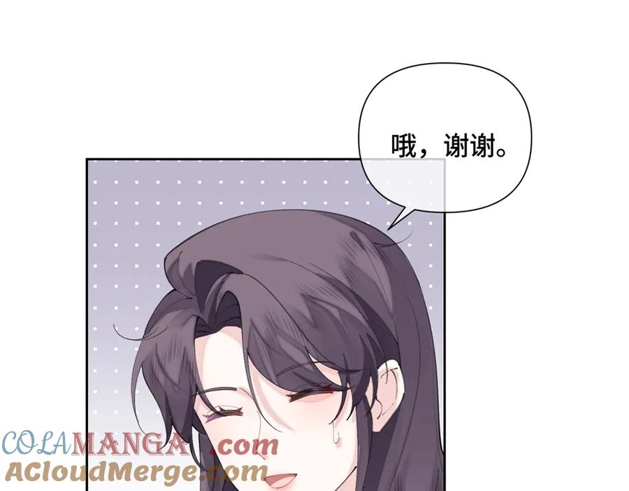 《白天被逃婚晚上被奶凶指挥官求抱抱》34 缠的太紧了 第37页