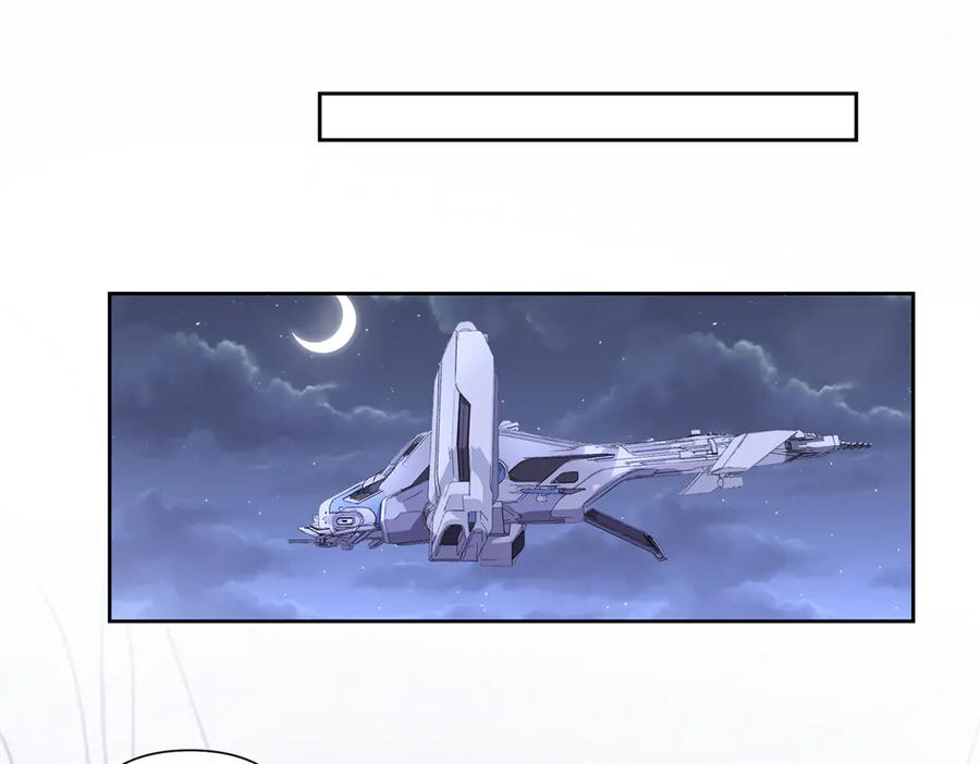 《白天被逃婚晚上被奶凶指挥官求抱抱》34 缠的太紧了 第11页