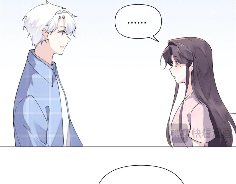 《白天被逃婚晚上被奶凶指挥官求抱抱》34 缠的太紧了 第71页