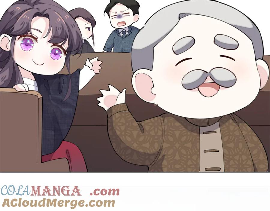 《白天被逃婚晚上被奶凶指挥官求抱抱》34 缠的太紧了 第10页