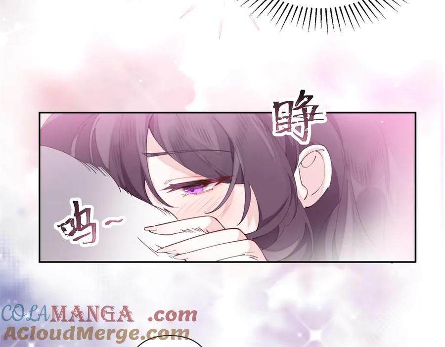 《白天被逃婚晚上被奶凶指挥官求抱抱》34 缠的太紧了 第31页