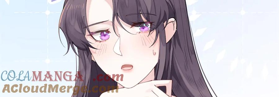 《白天被逃婚晚上被奶凶指挥官求抱抱》34 缠的太紧了 第76页