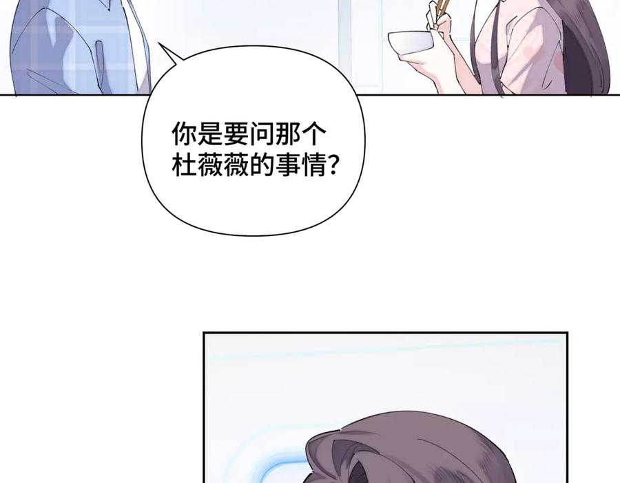 《白天被逃婚晚上被奶凶指挥官求抱抱》34 缠的太紧了 第51页