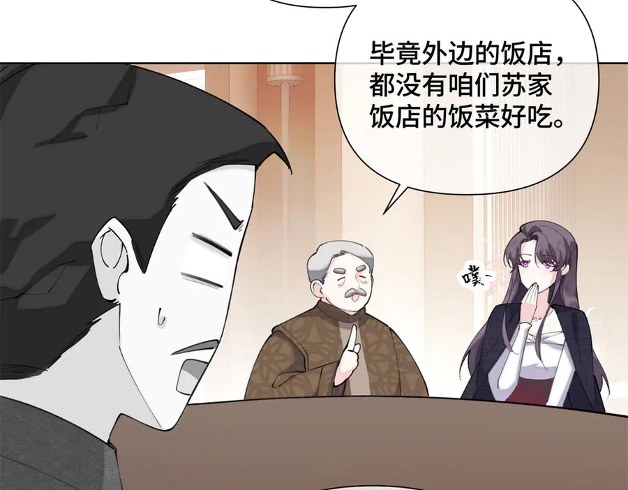 《白天被逃婚晚上被奶凶指挥官求抱抱》34 缠的太紧了 第8页