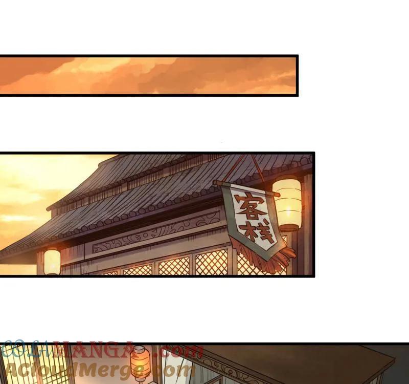 传武 第462话 第三卷 145 姑射仙子 第10页