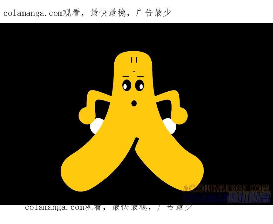 《爱国蛋偶得系列》爱国蛋偶得之人穷志短啊 第1页