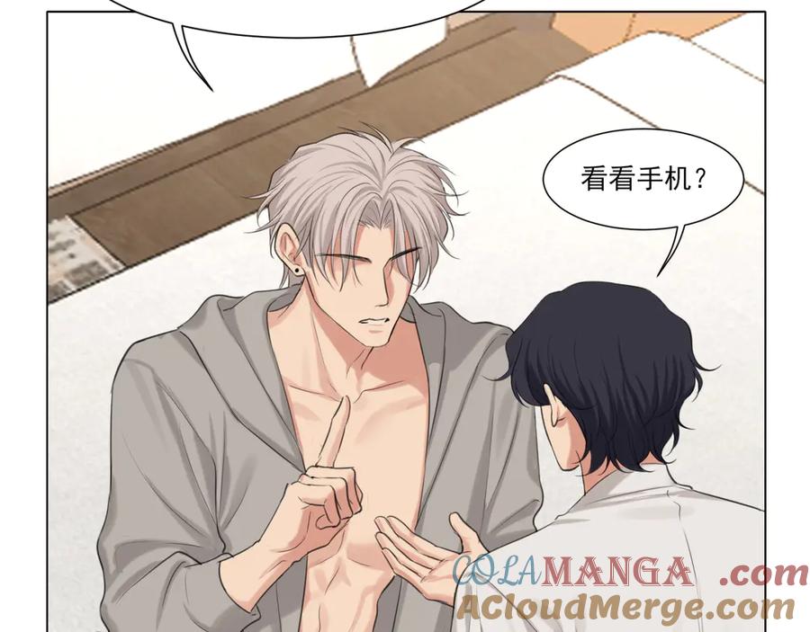 《偏见》04 就这样，让我抱一会儿 第31页