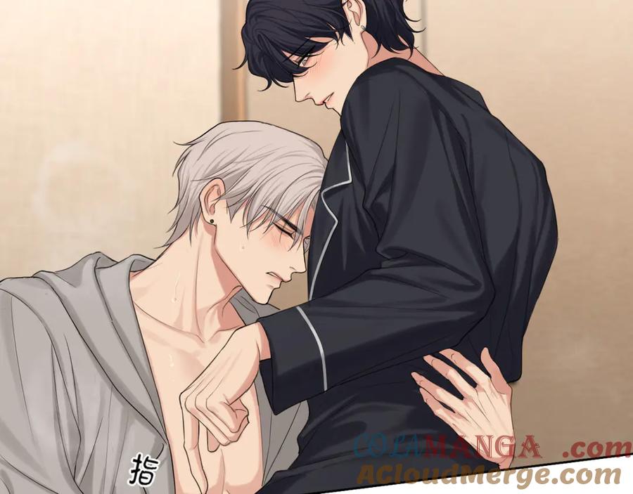 《偏见》04 就这样，让我抱一会儿 第61页