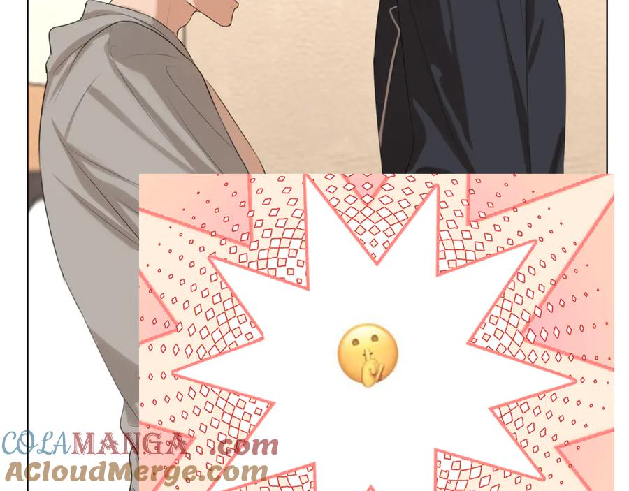 《偏见》04 就这样，让我抱一会儿 第73页