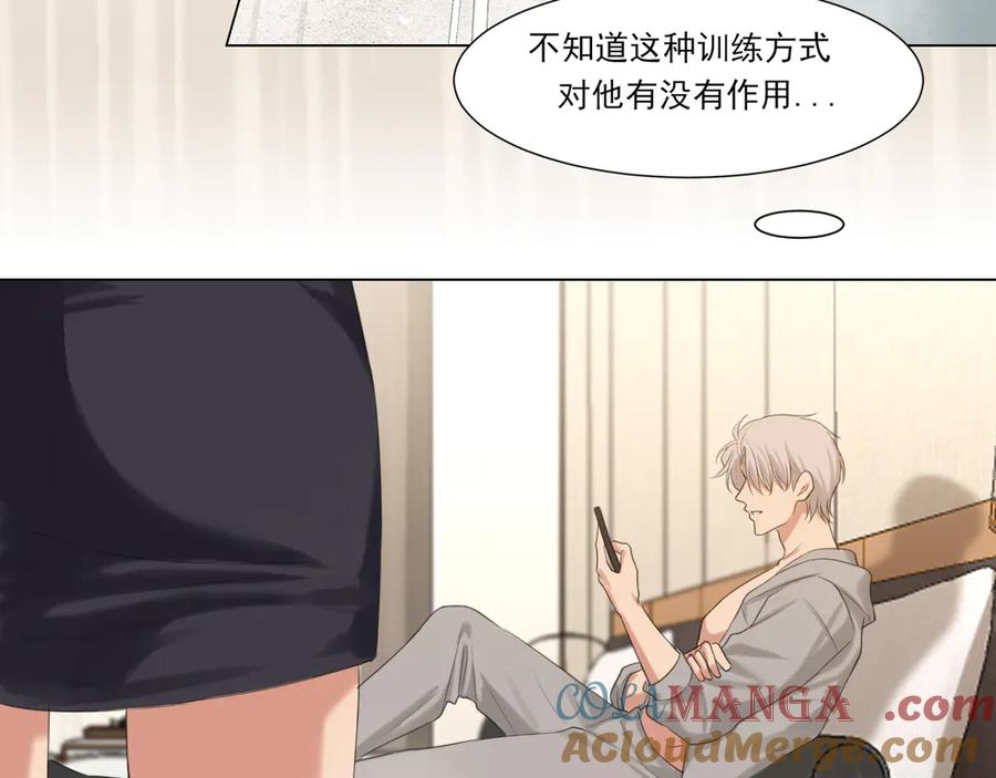 《偏见》04 就这样，让我抱一会儿 第40页