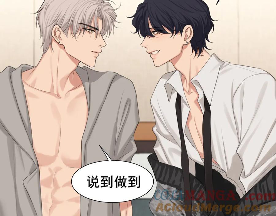 《偏见》04 就这样，让我抱一会儿 第34页