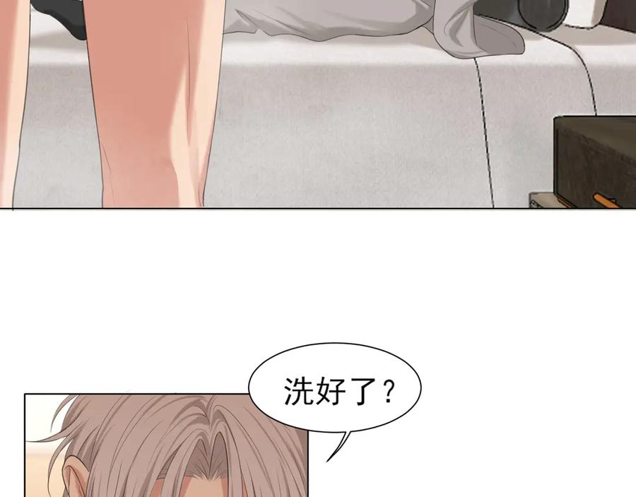 《偏见》04 就这样，让我抱一会儿 第41页