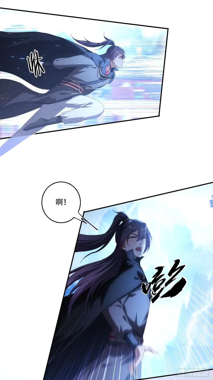 《签到九万年》113话 以身相许 第10页