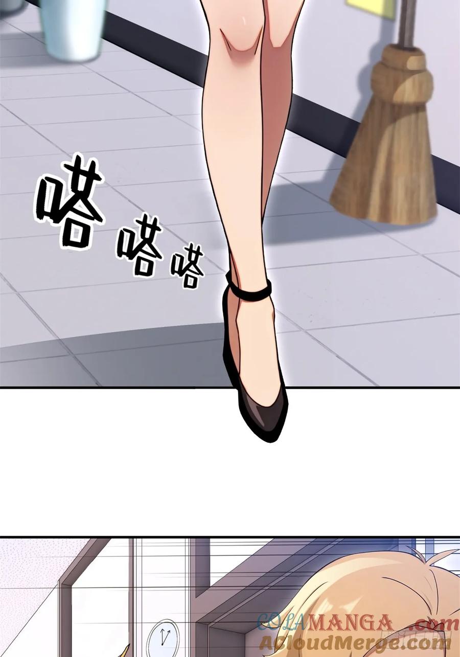 重生1998谈恋爱不如做大做强 第10话 第16页