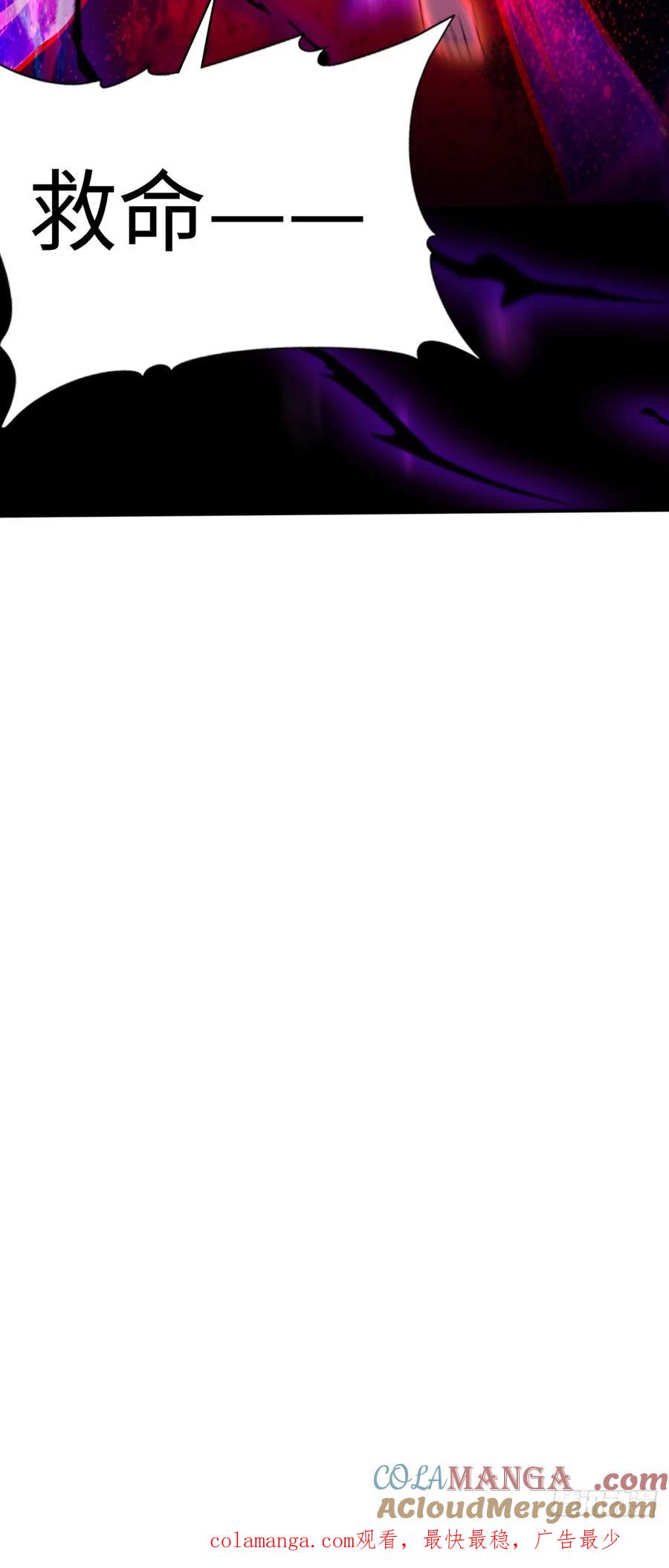 重生1998谈恋爱不如做大做强 第10话 第46页