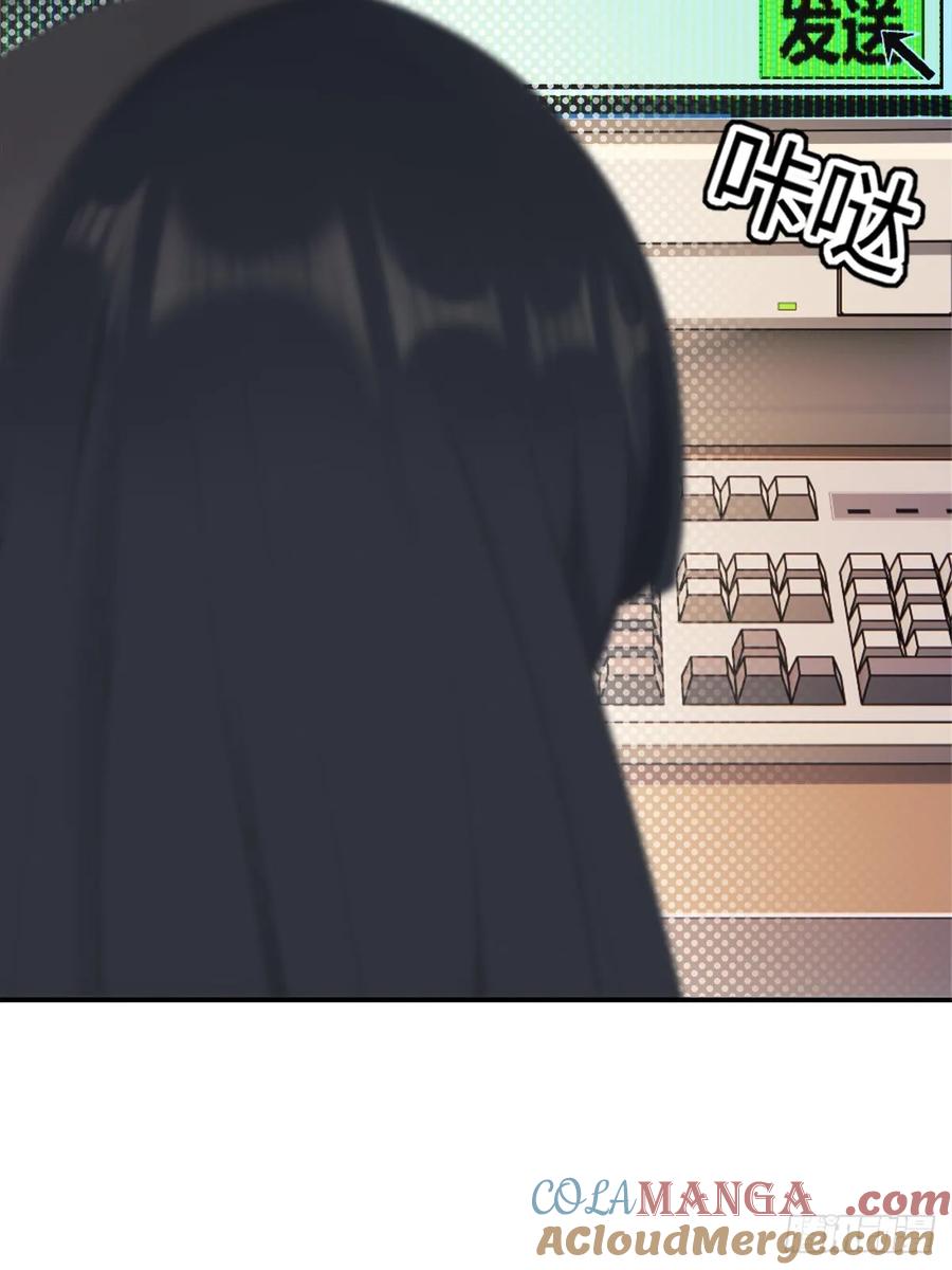 重生1998谈恋爱不如做大做强 第13话 第17页