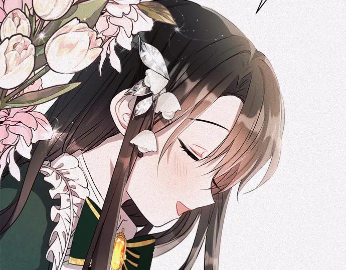《黑暗皇女：雅什泰洛迪》第2话 第28页